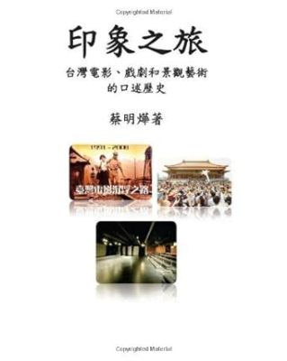 小瓦匠の街！歴史と芸術が織りなす美しい景観！